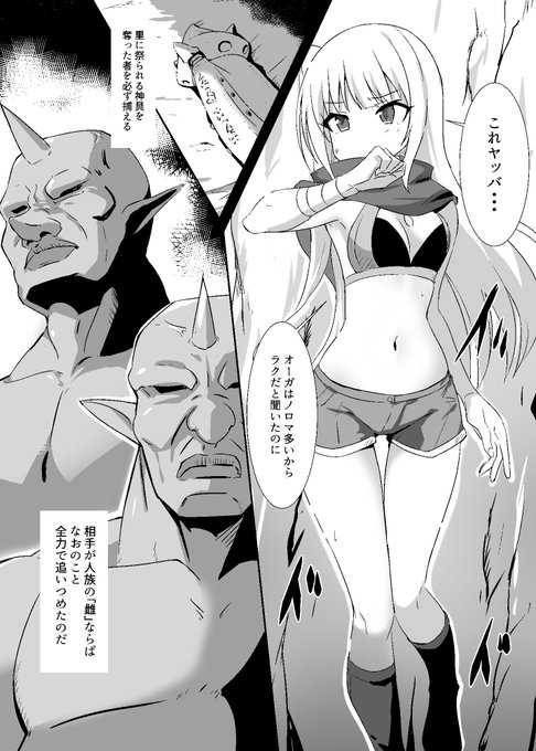 シーフの末路・。・。
https://t.co/eu3RBOgU2a 