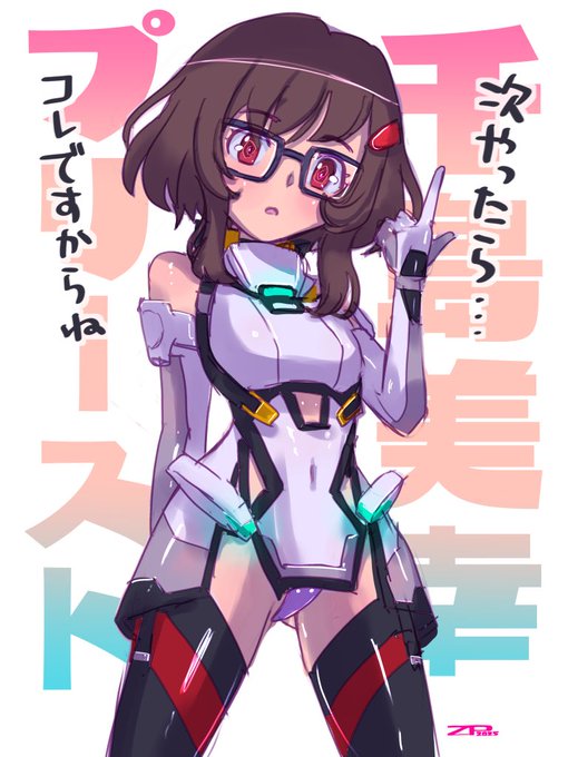 #今月描いた絵を晒そう 低身長系アクトレス 