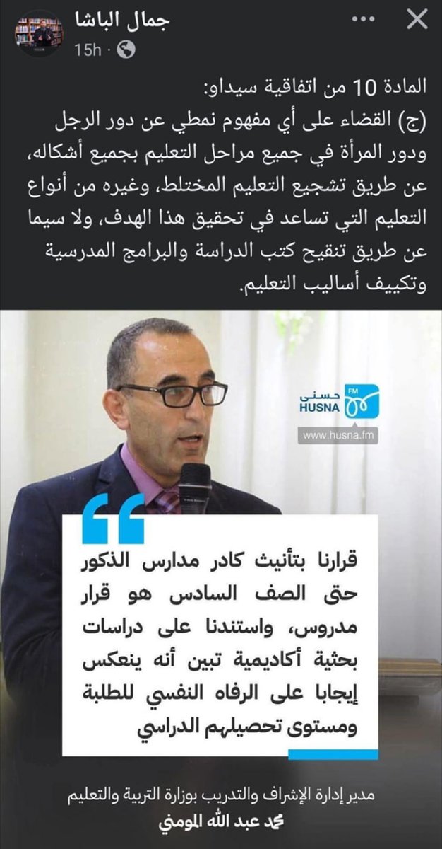 يأتي هذا القرار "المدروس" في وقتٍ يتغير فيه العالم ليكفر بقيمه الزائفة عن حقوق الانسان، وليعود صراحة للنمط الامبراطوري المصحوب بالحروب العقائدية صراحة..
في وقتٍ تتوالى فيه تصريحات الأعداء عن الإعداد لمعارك توسعية، والتجهز لتغير شكل "الشرق الأوسط"، ونرى صورهم وهم يدربون أطفالهم