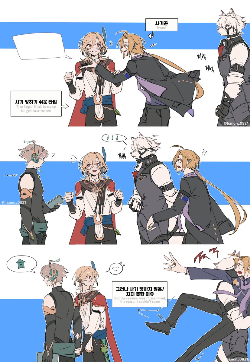 Hanon🌱 tweet media