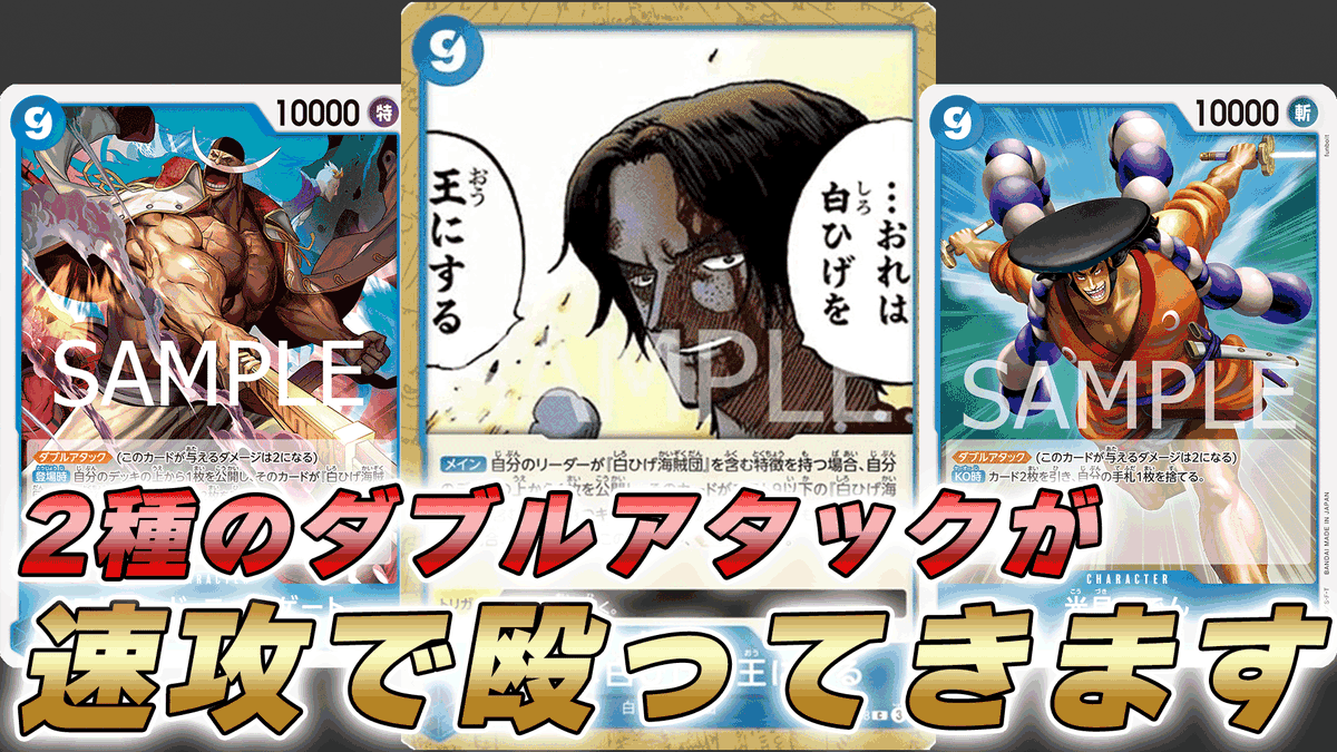 動画更新しました！ 9コスイベントを青エース＆ニューゲートで試しに