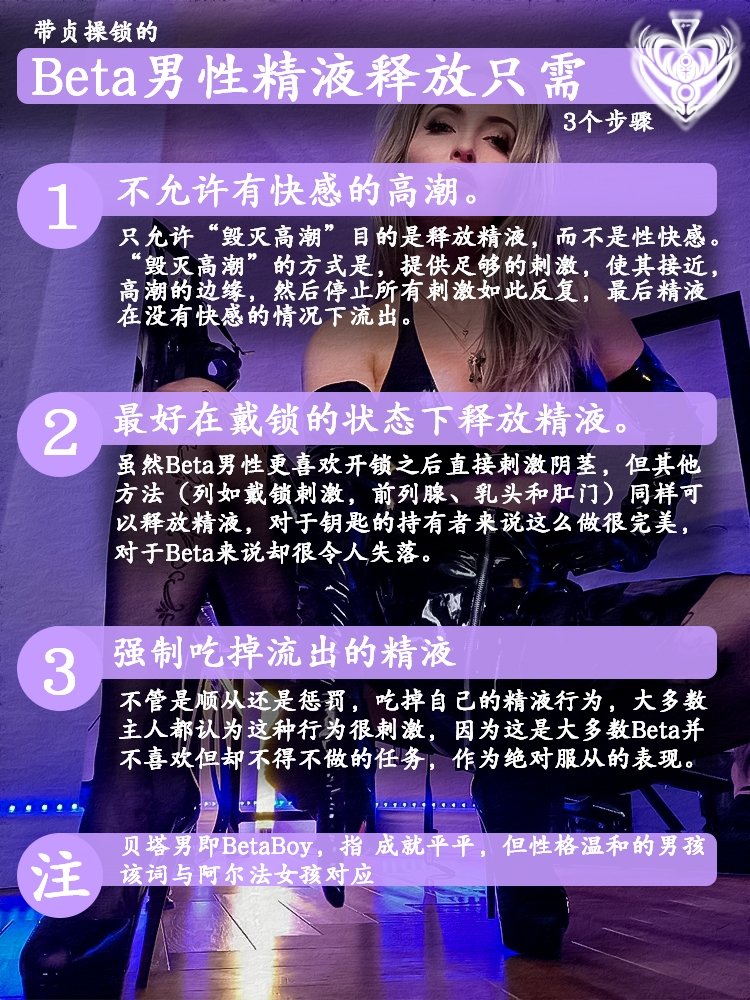 网图，但我觉得，你们就该这样 ＃ATM ＃β男 ＃贡奴 ＃男m