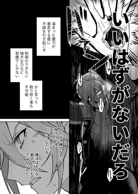 (3/3) 