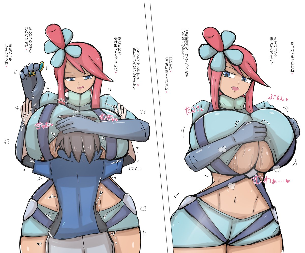 #今月描いた絵を晒そう 
サザレさんのシチュ好き 