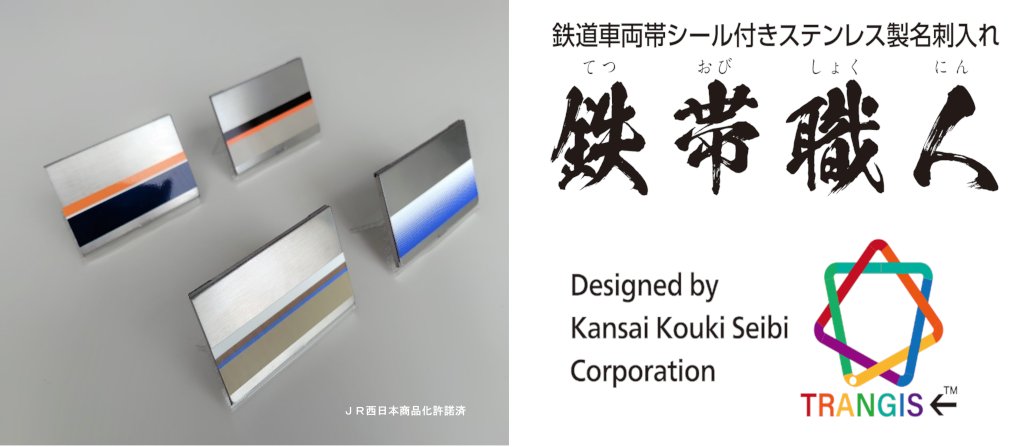 鉄道ニュース-News TRAINS （ニューストレインズ）【公式】 on X