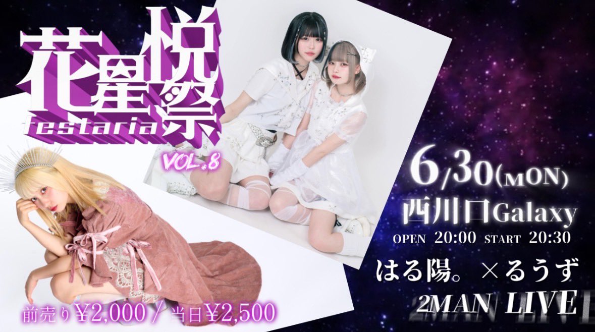 るうず (@looose_official) / X るうず (@looose_official) / X