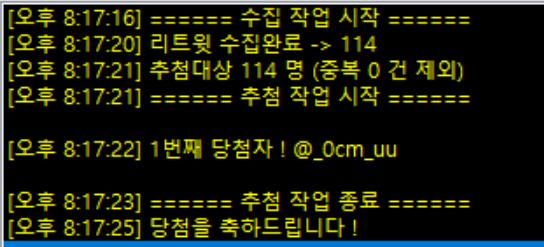생인 커미 tweet media