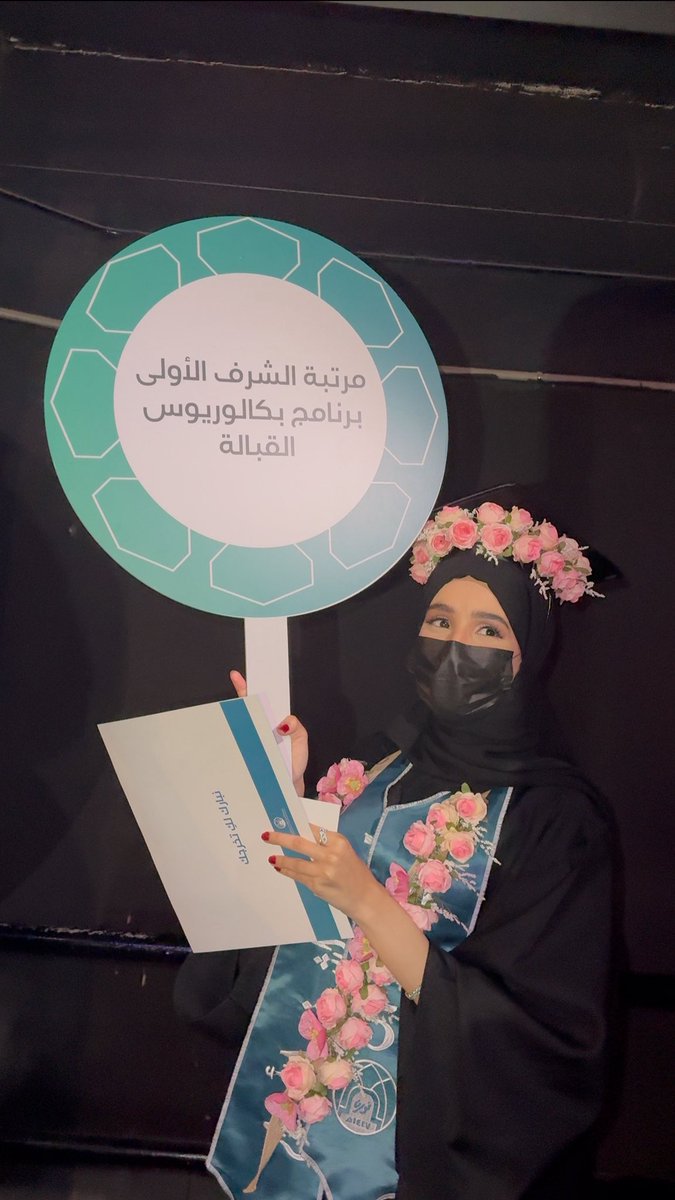 Rawan ⚯͛ tweet media