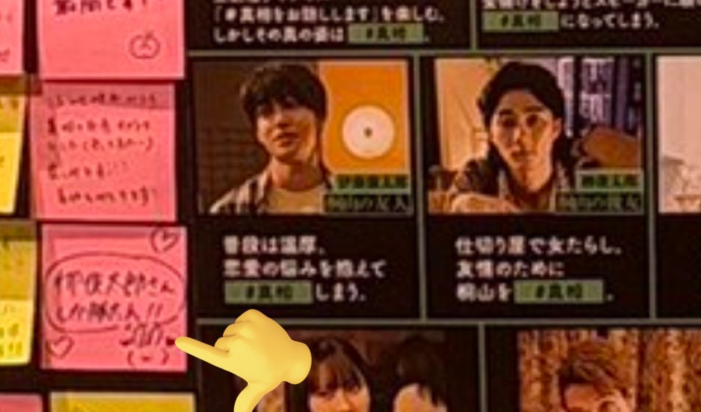 sweets_456_'s tweet photo. #栁俊太郎 さん
 #真相をお話しします 
この映画は良きですよ~😭映画見て、その後にパンフレットも絶対買うべき‼️
栁俊太郎さんの美しい笑顔があります https://t.co/0nF09oQrQl