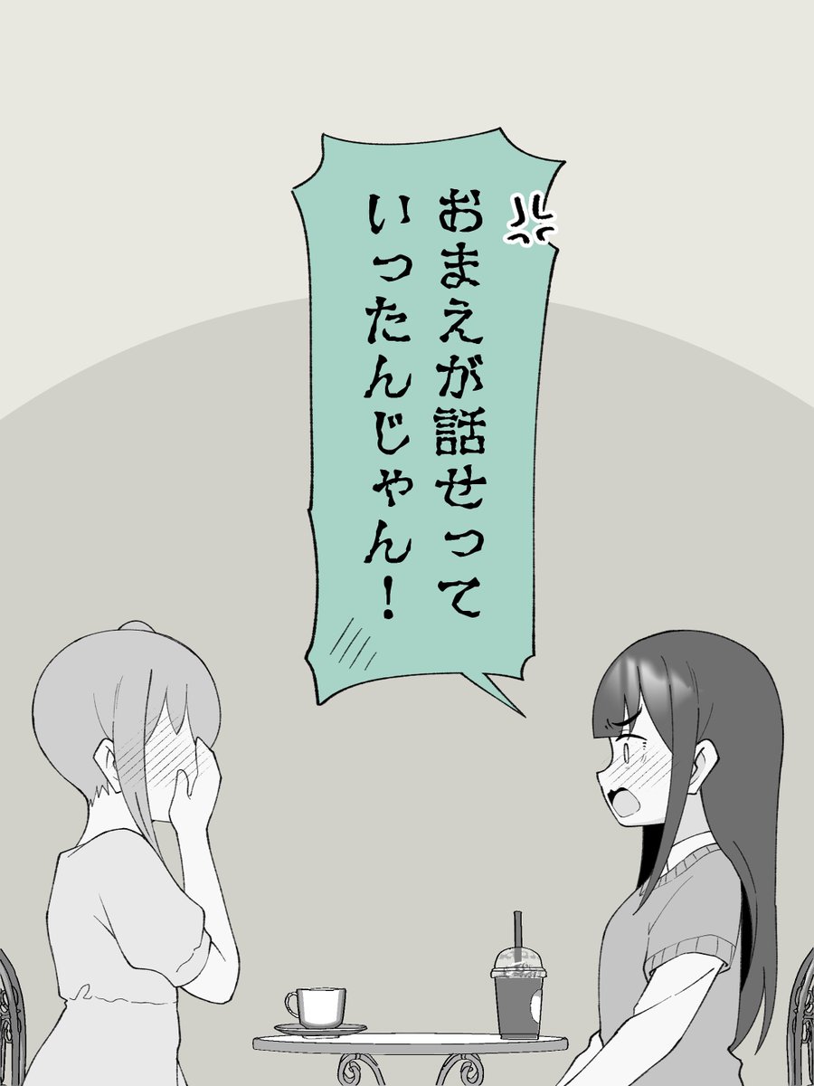 (2/2) 