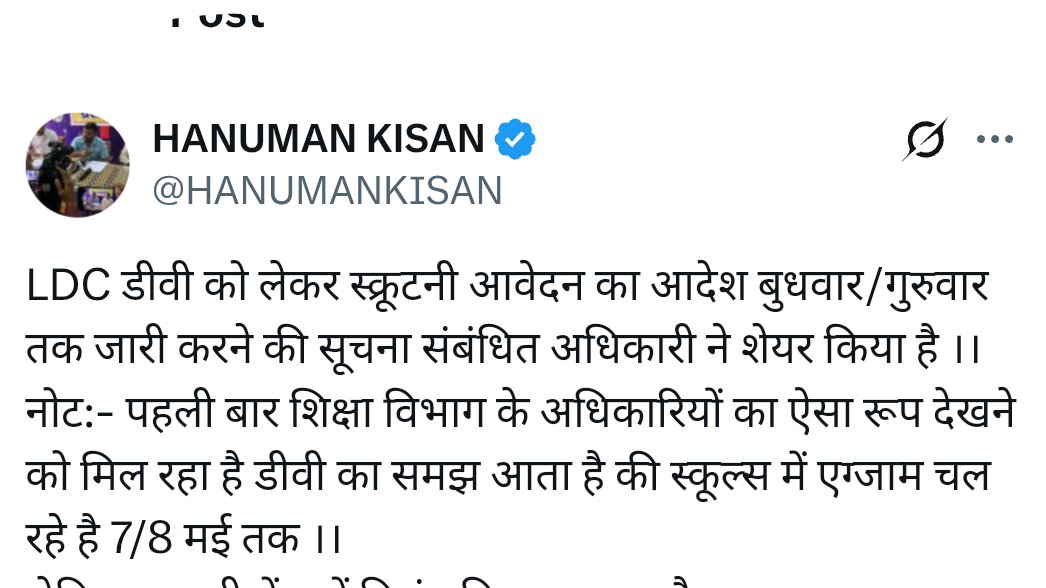 Hemu🦋🦋-5K (@hemuchouhan24) on Twitter photo LDC DV को लेकर आज (बुधवार) क्या अपडेट है?🤔🤔🤔🤔
<a href="/alokrajRSSB/">Alok Raj</a>
<a href="/BadhalDr/">डॉ भाग चन्द बधाल DR BHAG CHAND BADHAL, RAS</a>
<a href="/HANUMANKISAN/">HANUMAN KISAN</a>
<a href="/Radhemahwa/">Radhe Meena</a>
<a href="/manojmeena/">Manoj Meena</a>
#LDC_DV_आदेश_जारी_करो LDC DV को लेकर आज (बुधवार) क्या अपडेट है?🤔🤔🤔🤔
<a href="/alokrajRSSB/">Alok Raj</a>
<a href="/BadhalDr/">डॉ भाग चन्द बधाल DR BHAG CHAND BADHAL, RAS</a>
<a href="/HANUMANKISAN/">HANUMAN KISAN</a>
<a href="/Radhemahwa/">Radhe Meena</a>
<a href="/manojmeena/">Manoj Meena</a>
#LDC_DV_आदेश_जारी_करो