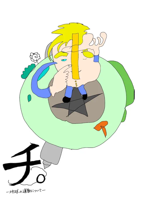絵の具からフォローしてくださった皆さん、こんばんは…!普段はiPadで描くことが多く、絵の具は最近の取り組みになります。普段は普通のOL、たまにお絵描き、たまに羊毛フェルト、たまに絵の具です。嫌いにならない程度に絵と楽しく向き合うアカウントです。どうぞよろしくお願いします。 