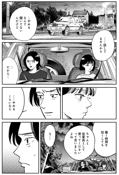 (2/3) 