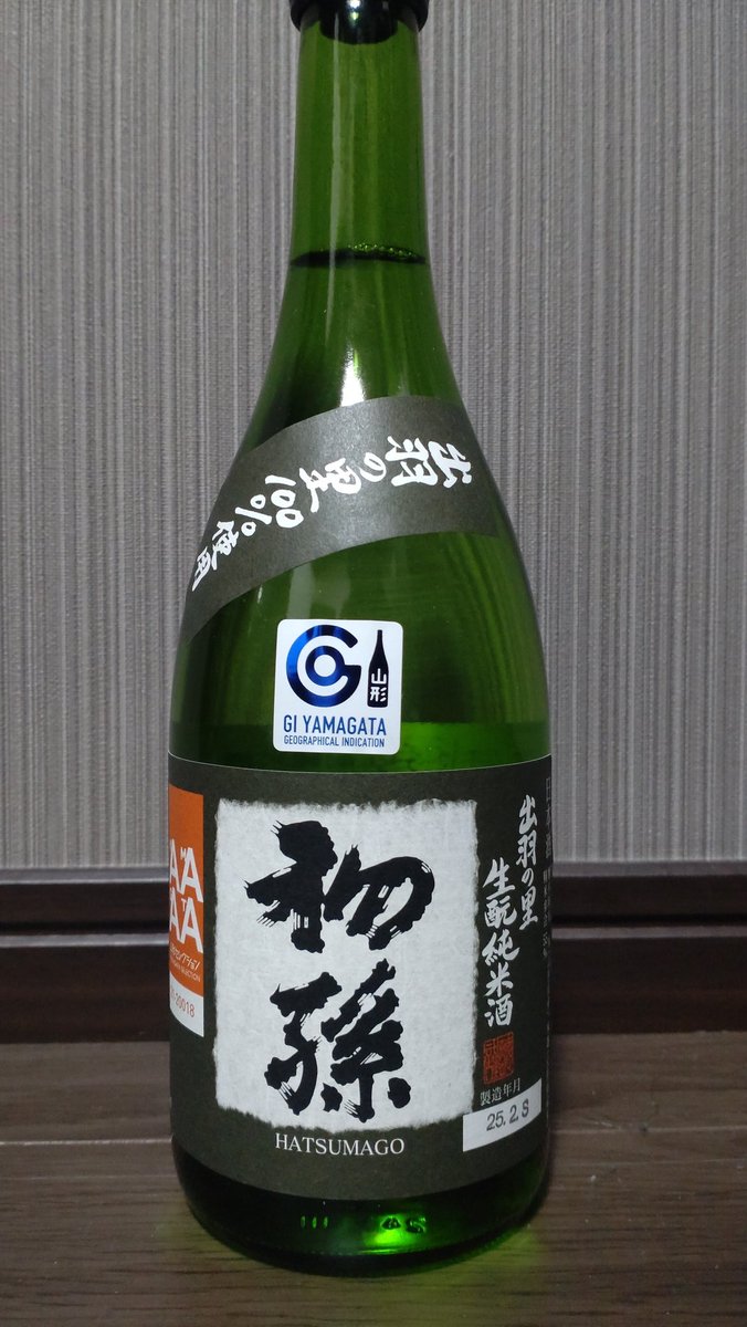 achai_mit's tweet photo. 今日の宅飲み🍶
初孫　出羽の里　生酛純米酒
この銘柄、初です！
（銘柄は、知ってはいたんですが）
口当たりスッキリ！
純米の濃厚さ？が主張しすぎず
旨いなー！
開栓後の味変が楽しめるかも（笑） https://t.co/8O8huAASjQ
