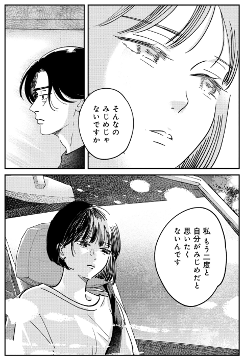 (3/3) 