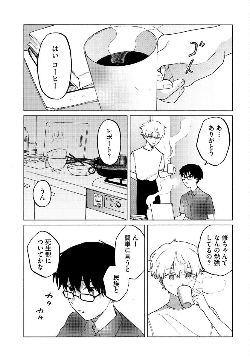 (8/22) 