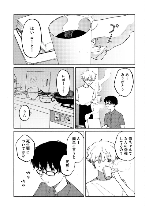 (8/22) 