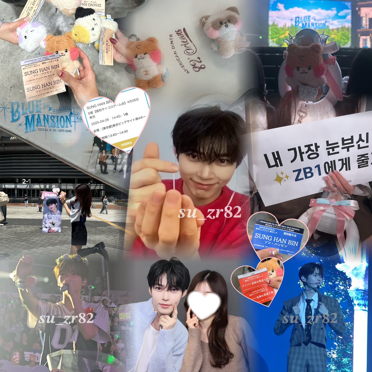 스._.짱 tweet media