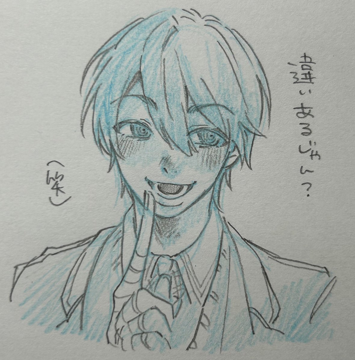 ケンモチ、生意気だから傷付けたくなる(𝒄𝒖𝒕𝒆 𝒂𝒈𝒈𝒓𝒆𝒔𝒔𝒊𝒐𝒏) 