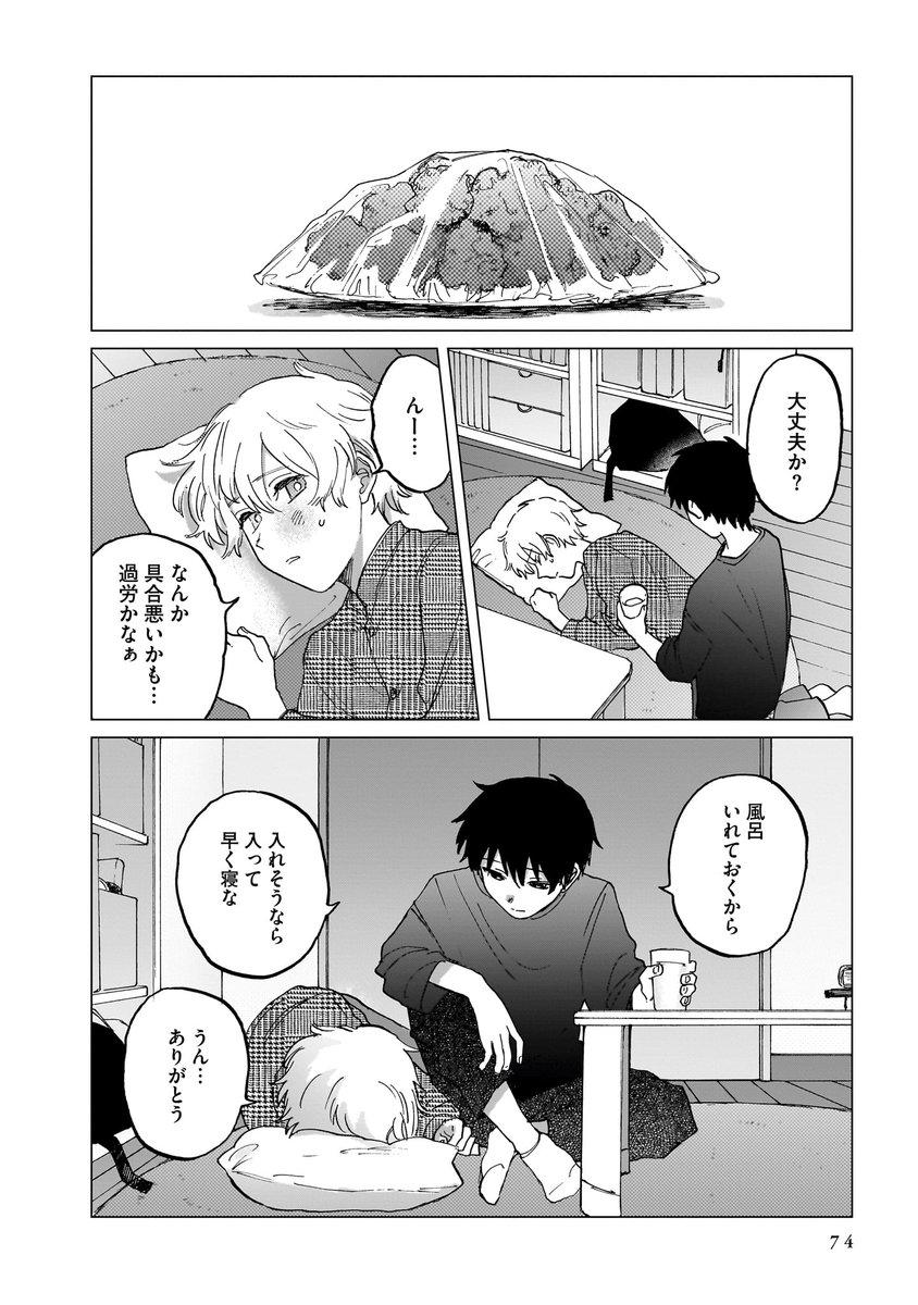 (17/22) 
