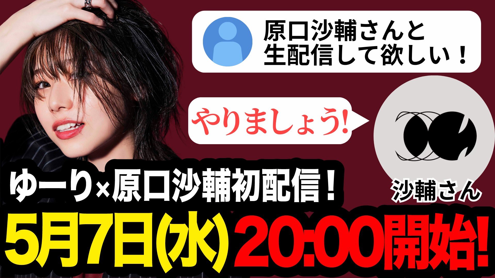 ゆーり🍎🐥(24) (@0906yurin) / X ゆーり🍎🐥(24) (@0906yurin) / X