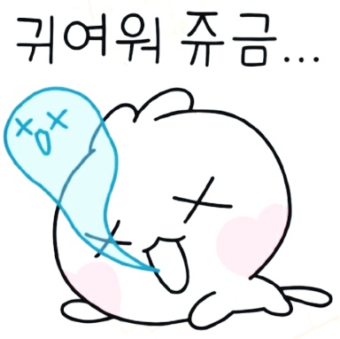 MxWhitesugar's tweet photo. 딘딘님 인스타 낮술챌린지

  기다리던 #주헌 이가 왔어🌸

지난번에 말했던 게 이거구나😆

#JOOHONEY
#몬스타엑스 #MONSTAX #MONSTA_X
#딘딘 #DINDIN #낮술 #Day_drinking https://t.co/0pCokpJjMJ