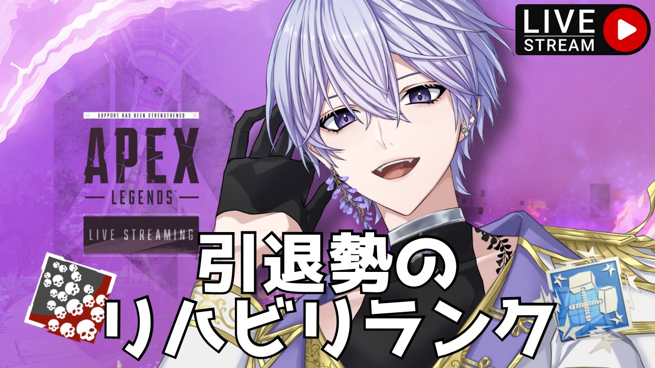 紫鬼ノ瀬レイ𓆩 † 𓆪 新人VTuber (@Ray_charisma) / X 紫鬼ノ瀬レイ𓆩 † 𓆪 新人VTuber (@Ray_charisma) / X