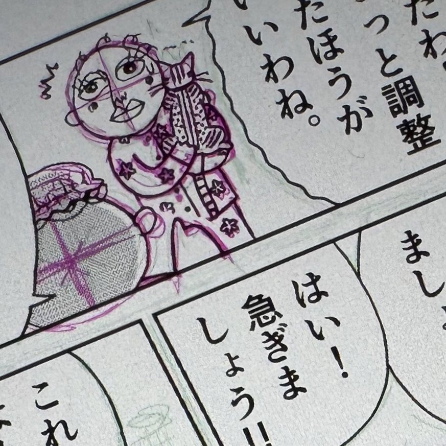 午前中の整形外科→整骨院から、月末アレコレの用事で原稿は進まず💦
5月は頑張らないと!!!💪 