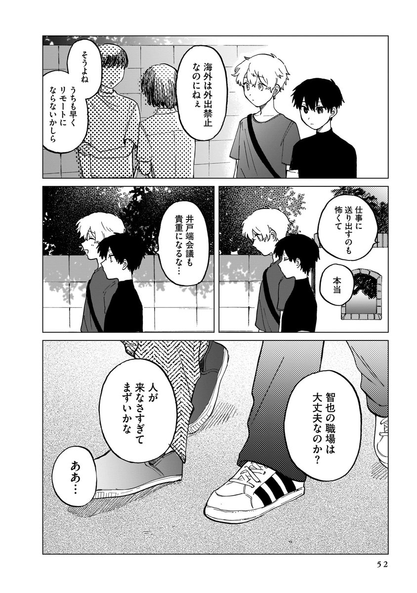 (12/22) 