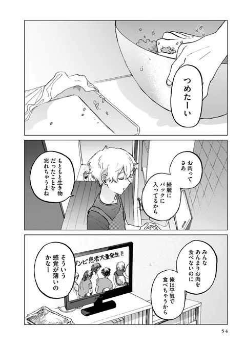 (13/22) 