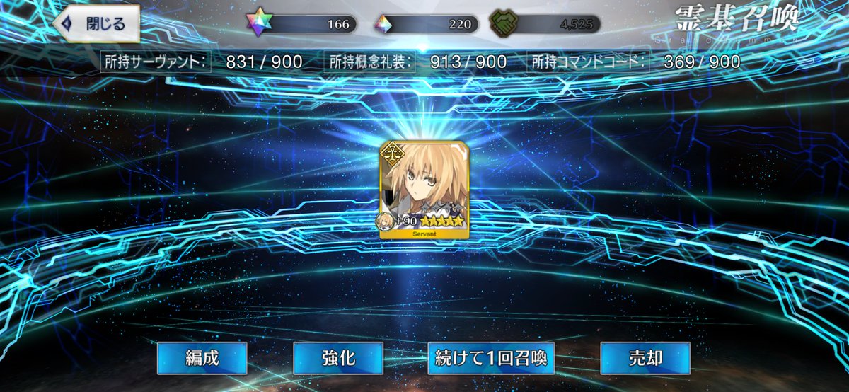 wasabeef4989's tweet photo. あざっす
今月の運は使い切りました( ᎔˘꒳˘᎔) https://t.co/otUkyj14sM