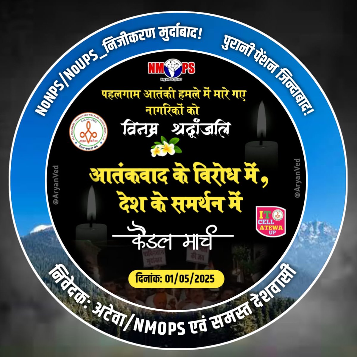 अटेवा कानपुर देहात (@atewakanpurdeha) on Twitter photo माँज दो तलवार को लाओ न देरी
बाँध दो कसकर कमर पर ढाल मेरी
भाल पर मल दो चरण की धूल थोड़ी
शीष पर आशीष की छाया घनेरी
स्वप्न अर्पित प्रश्न अर्पित आयु का क्षण-क्षण समर्पित
#NMOPSDeshKeSath
<a href="/narendramodi/">Narendra Modi</a> <a href="/PMOIndia/">PMO India</a> <a href="/myogiadityanath/">Yogi Adityanath</a> <a href="/ABPNews/">ABP News</a> <a href="/aajtak/">AajTak</a> <a href="/vijaykbandhu/">Vijay Kumar Bandhu</a>
<a href="/Pradeep_atewa/">Pradeep Kumar Yadav</a> माँज दो तलवार को लाओ न देरी
बाँध दो कसकर कमर पर ढाल मेरी
भाल पर मल दो चरण की धूल थोड़ी
शीष पर आशीष की छाया घनेरी
स्वप्न अर्पित प्रश्न अर्पित आयु का क्षण-क्षण समर्पित
#NMOPSDeshKeSath
<a href="/narendramodi/">Narendra Modi</a> <a href="/PMOIndia/">PMO India</a> <a href="/myogiadityanath/">Yogi Adityanath</a> <a href="/ABPNews/">ABP News</a> <a href="/aajtak/">AajTak</a> <a href="/vijaykbandhu/">Vijay Kumar Bandhu</a>
<a href="/Pradeep_atewa/">Pradeep Kumar Yadav</a>