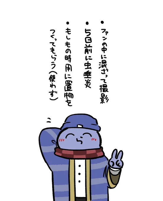 #い・らくすと
色々やってたんだなww 