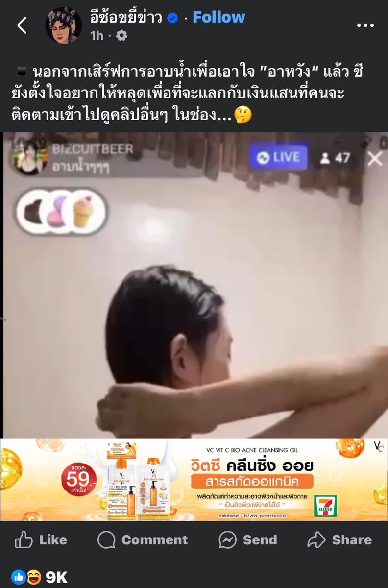 บวรเดช เลือกมัลลิกาเป็นผู้ว่า กทม tweet media