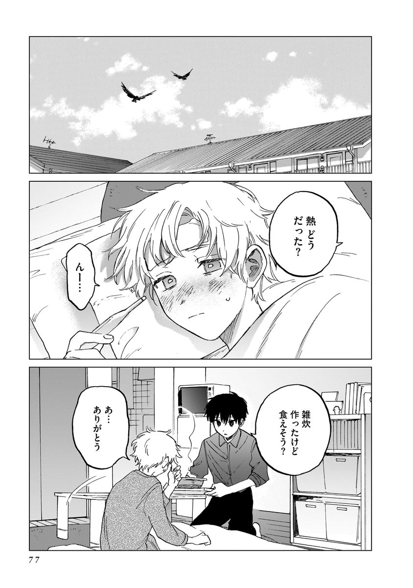 (18/22) 