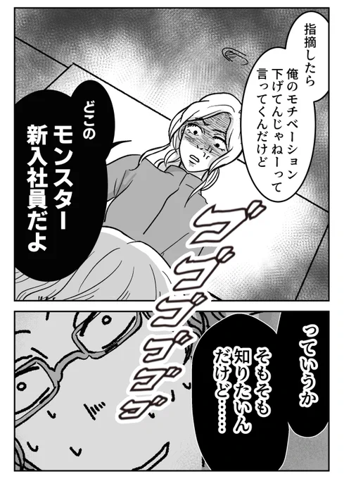 6/7 