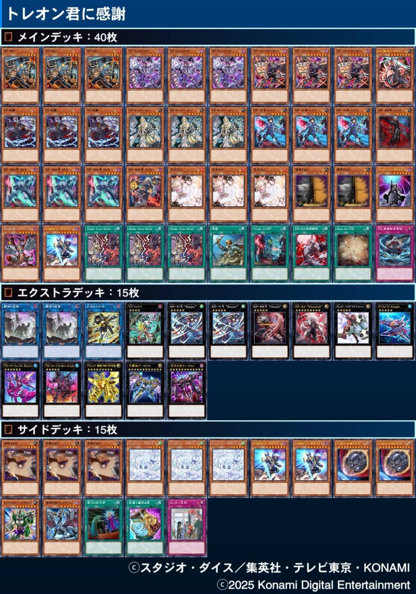 ちとち (@lana13739400) / Posts / X