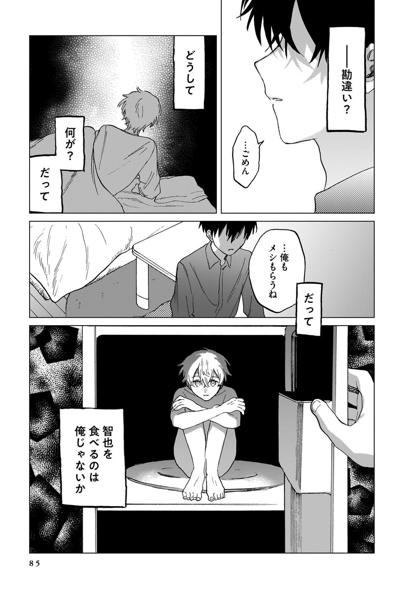 (20/22) 