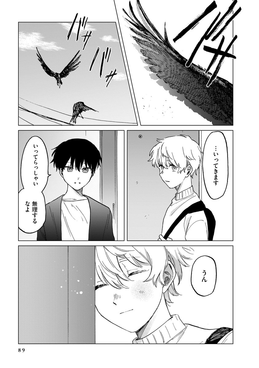 (21/22) 