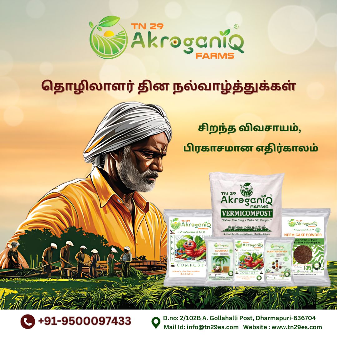 AgroganiQ_Farm's tweet image. 😊🎉உதிரத்தை உழைப்பாக்கி உலகத்தை உயர்த்திடும் உண்மை தொழிலாளியை, உள்ளத்தால் வணங்குவோம் 🥳அனைவருக்கும் இனிய உழைப்பாளர் தின வாழ்த்துக்கள்🙏

மேலும் எங்கள் தயாரிப்புகளை பற்றி அறிய எங்களை அணுகவும்: +91 9500097433

#vermicompost #wormcomposting #agriculture #dharmapuri #chennai #india