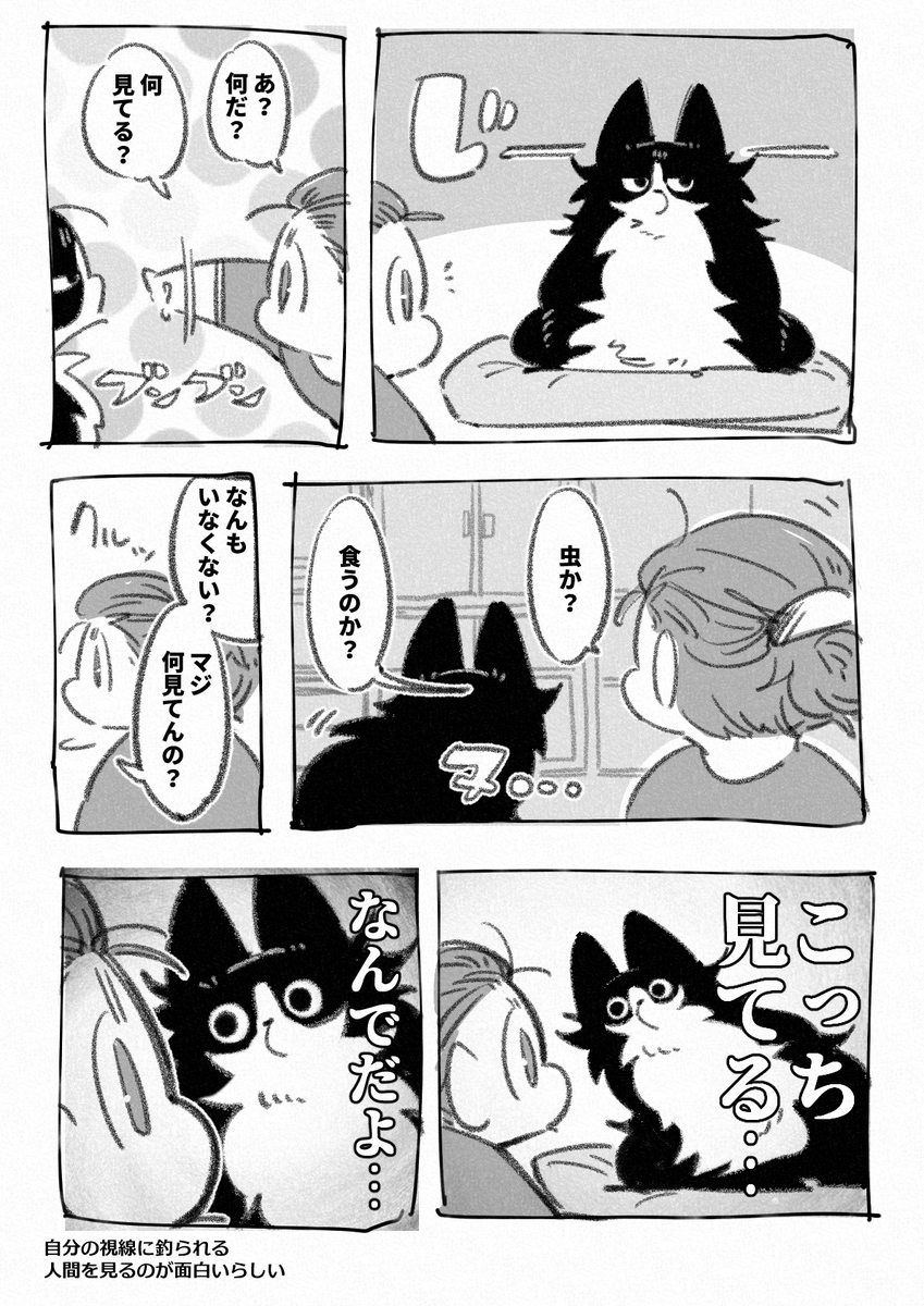 よくやられる 