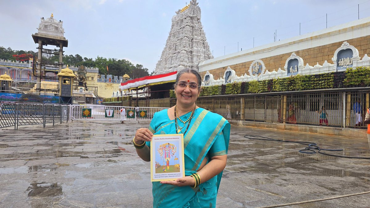 On the auspicious occasion of Akshaya Tritiya ShriChitshakti Anjali Gadgil, one of successors of Sacchidananda Parabrahma Dr. Athavale ji sought blessings of Tirupati Venkateswara Swamy for Sanatan Rashtra Shanknaad Mahotsav to be held in Goa.
<a href="/ShanbhagVnayak/">Vinayak Shanbhag</a>
<a href="/1chetanrajhans/">Chetan Rajhans</a>