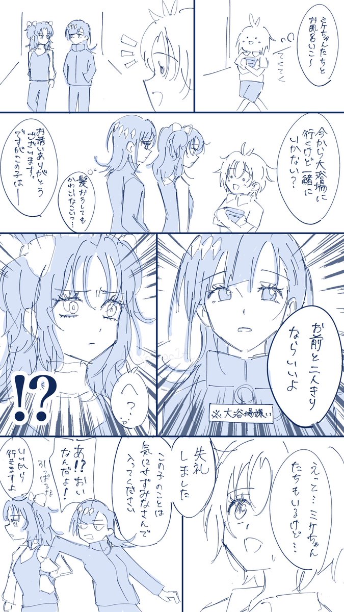 いるいの🐬🍤（+🐦‍⬛）