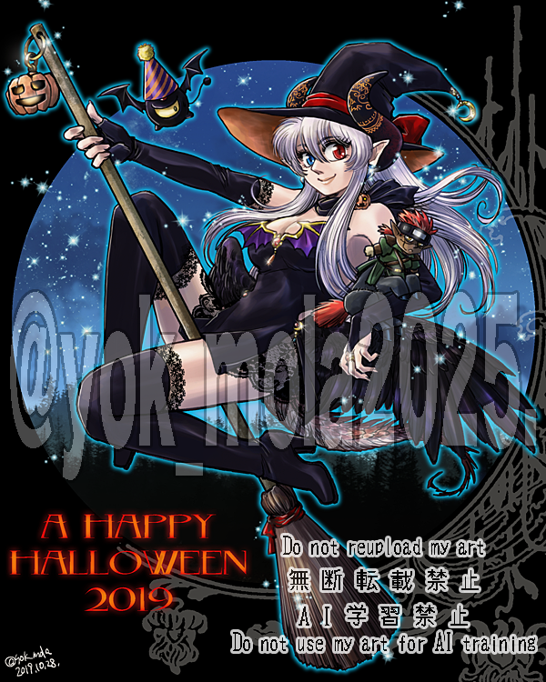 過去絵再掲。
参加企画から魔女をば(一人はコスプレしてるだけですが_(:0」∠)_)
#ワルプルギスの夜 