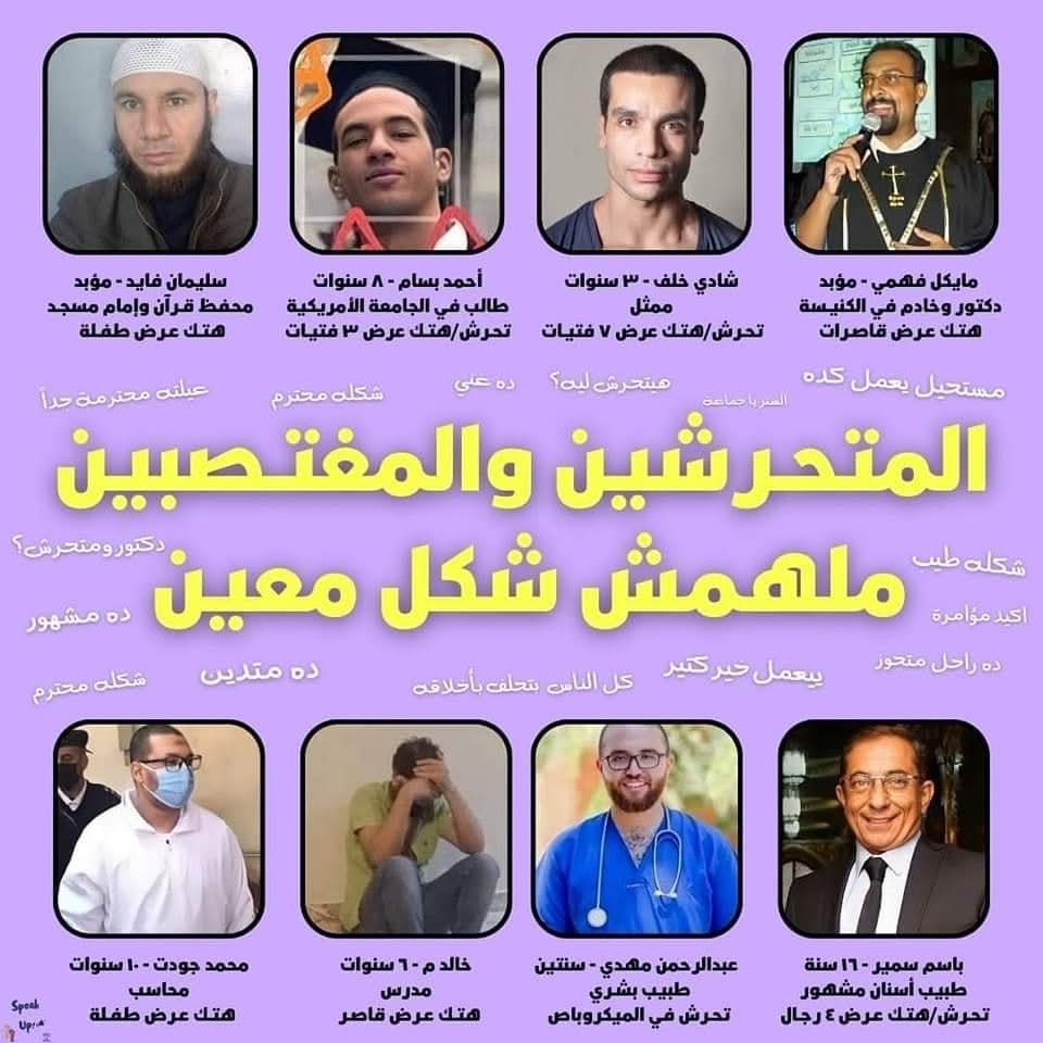 اشمعنا الناس ضميرها صحي دلوقتي بقا ولا هي القضية علشان بقا فيها مسيحين وكدا 😳😳🙄