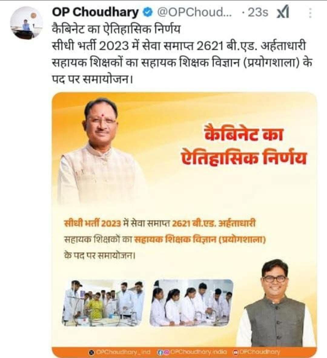 Devesh Sharma 🇮🇳 tweet media