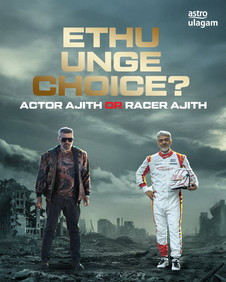 Ethu Unge Choice? Racer or Actor?   #HBDAK #HappyBirthdayThala #AjithKumar