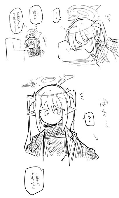 ノゾミ…… 
