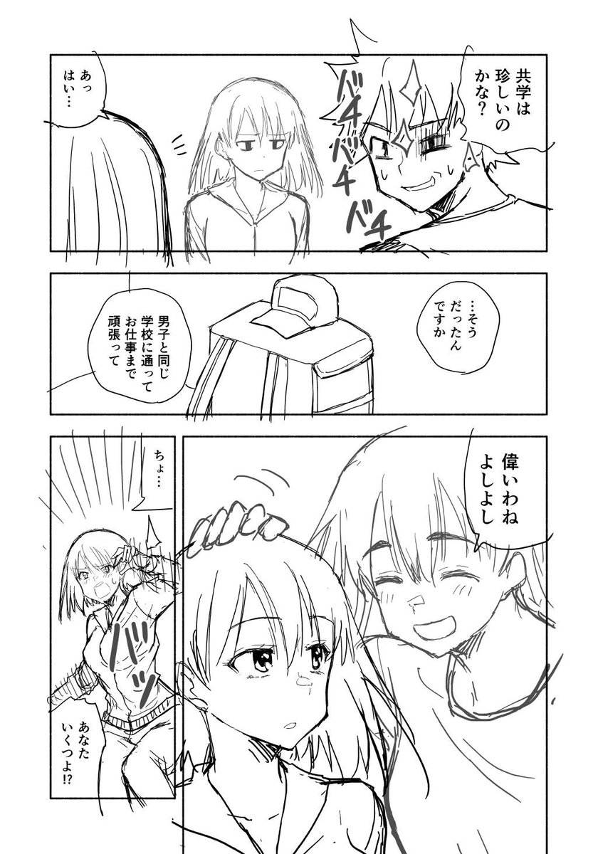(2/6) 