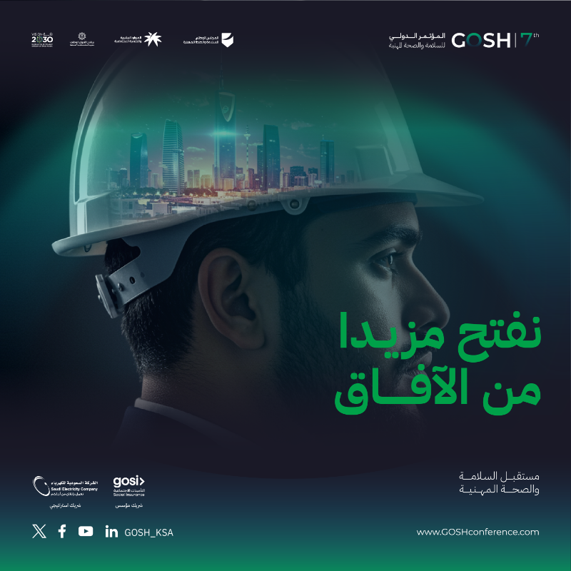 GOSH_ksa's tweet photo. إيمانًا بأهمية السلامة والصحة المهنية نؤكد على الجهود المتضافرة والمساعي المشتركة لتحقيق مستقبل أكثر استدامة
#مستقبل_السلامة_والصحة_المهنية